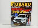 ★スバルマガジン　Vol.15/2018年5月　SUBARU MAGAZIN　 フォレスター