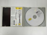 ★ピアノ・ソナタ第30,31, 32番 [DVD] ルドルフ・ゼルキン　UCBG-9021