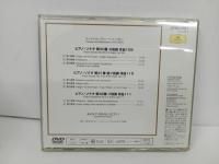 ★ピアノ・ソナタ第30,31, 32番 [DVD] ルドルフ・ゼルキン　UCBG-9021