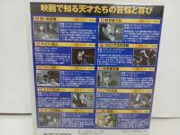 ★DVD10枚組　映画　偉人たちの生涯　-歴史に名を刻んだ偉人たちの壮大なドラマ-