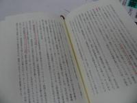 ★【米軍提督と太平洋戦争】谷光太郎/世界最強海軍のルーツ/WW2セレクト