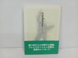 ★1993年　エンブリオ　embryo/ソニー・ミュージックエンタテイメント