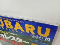 ★スバルマガジン　Vol.16/2018年8月　SUBARU MAGAZIN　 フォレスター