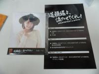 ★NMB48【道頓堀よ、泣かせてくれ! DOCUMENTARY of NMB48】Blu-rayコンプリートBOX