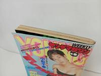 ★週刊ヤングマガジン　1994年No.34/小松千春・稲中卓球部