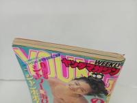 ★週刊ヤングマガジン　1994年No.35/加藤紀子
