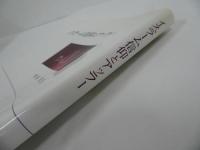 ★「イスラーム信仰とアッラー」 水谷周 ／2010年初版　イスラム教