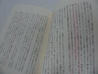 ★2010年【日本詩歌の特質】大岡信