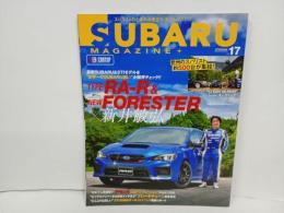 ★スバルマガジン　Vol.17/2018年9月　SUBARU MAGAZIN　 RA-R　フォレスター
