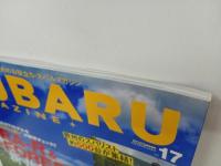 ★スバルマガジン　Vol.17/2018年9月　SUBARU MAGAZIN　 RA-R　フォレスター