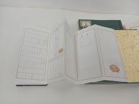 ★永代過去帳　家　3冊セット新品/仏教書・宗教・佛教・真言宗・親鸞・本願寺派
