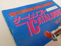 ★勝スーパーファミコン22号付録　ゲームソフトカタログ セレクト70