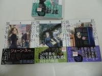★【私の息子が異世界転生したっぽい フルver.】全5冊/ビッグコミックス