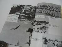 ★昭和56年初版【蒼空に散った若き英霊たち】予科練・予備学生命の実録