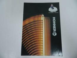 ★ハーモニカカタログ「HOHNER」