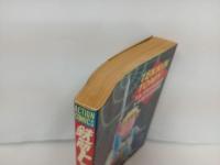 ★1985年初版　鉄筋トミー　山上たつひこ/双葉社
