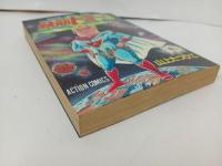 ★1985年初版　鉄筋トミー　山上たつひこ/双葉社
