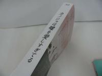 ★【カノジョは嘘を愛しすぎてる】 Blu-rayプレミアム・エディション/本編BD1枚+特典BD1枚+特典DVD2枚/佐藤健 三浦翔平 吉沢亮 大原櫻