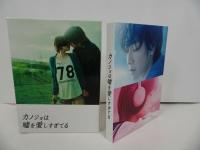 ★【カノジョは嘘を愛しすぎてる】 Blu-rayプレミアム・エディション/本編BD1枚+特典BD1枚+特典DVD2枚/佐藤健 三浦翔平 吉沢亮 大原櫻