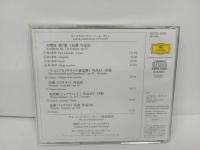 ★ベートーヴェン　交響曲第7番　序曲集 バーンスタイン　UCCG-5205ユニバーサルミュージック