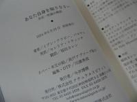 ★「あなた自身を知りなさい　―存在一性論の解説―」 ムヒッディン・イブン・アラビー, アウハド・アルディン・バルヤニ／イスラム教