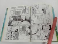 ★大友克洋　彼女の想いで‥‥　1990年初版/ヤングマガジン編集社