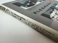 ★雑誌【くるまにあ】No74/2002年11月　フェラーリ/キャノンボール