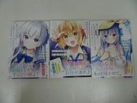 ★【ネトゲの嫁が人気アイドルだった ～クール系の彼女は現実でも嫁のつもりでいる～】1巻~3巻セット/ガルドコミックス