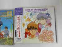 2本★「ここはグリーンウッド」～晴れ、ときどき“雨やどり”　那州雪絵「ここはグリーン・ウッド放送局」 CDシネマ4 ~緑林寮祭へようこそ
