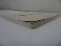 ★【篆刻芝朮展作品集】1996年/中国書道・中国書・篆刻・書道