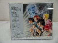 ★CD【八部衆　THE WORLD「天空戦記ラクシュ」「夜叉王物語」「れんげー3」】オリジナル・サウンドトラック