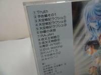 ★CD【八部衆　THE WORLD「天空戦記ラクシュ」「夜叉王物語」「れんげー3」】オリジナル・サウンドトラック
