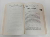 ★1993年　立命館大学　理工　問題と対策/赤本・大学入試