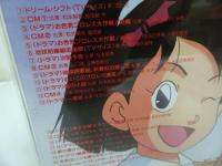 CD★絶対無敵ライジンオーV 絶対無敵の玉手箱　ドラマスペシャル TYCY-5271