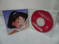 CD★絶対無敵ライジンオーV 絶対無敵の玉手箱　ドラマスペシャル TYCY-5271