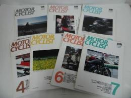 ★1989年まとめて7冊セット「MORTER CYCLIST別冊」モーターサイクリスト／No.125~No.131