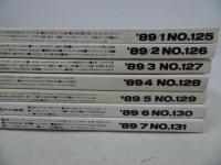 ★1989年まとめて7冊セット「MORTER CYCLIST別冊」モーターサイクリスト／No.125~No.131