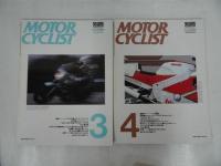 ★1989年まとめて7冊セット「MORTER CYCLIST別冊」モーターサイクリスト／No.125~No.131