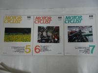 ★1989年まとめて7冊セット「MORTER CYCLIST別冊」モーターサイクリスト／No.125~No.131