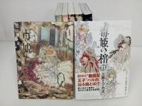 ★毒姫　全巻5冊セット　＋毒姫の館　上下巻　三原ミツカズ