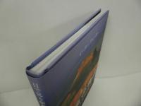 ★【聖地の物語　‐目で見る聖書の歴史－】いのちのことば社/ピーター・ウォーカー