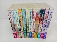★ボールルームへようこそ　全巻12冊セット 竹内友