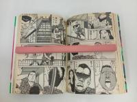 ★右向け左! 全8巻完結セット　すぎむらしんいち