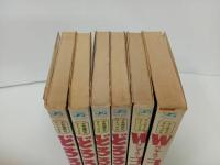 ★手塚治虫　どろろ・全4巻　W3・全２巻　まとめて