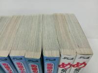 ★ワイド版　め組の大吾　全巻10冊セット　曽田正人