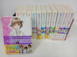 ★愛蔵版　花ざかりの君たちへ　全巻12冊セット　中条比紗也