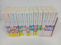 ★愛蔵版　花ざかりの君たちへ　全巻12冊セット　中条比紗也