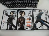 ★【黒執事　1巻~22巻】枢やな
