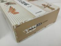 ★日本史広辞典　日本史広辞典編集委員会/編　山川出版社