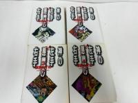 ★神の左手悪魔の右手〔文庫〕 4冊セット　楳図かずお